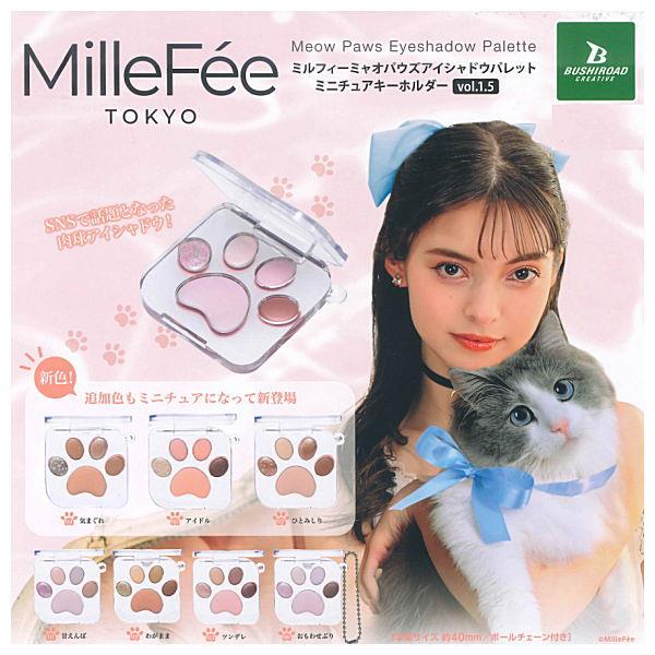 【全部揃ってます!!】MilleFee ミャオパウズアイシャドウパレット ミニチュアキーホルダー v...