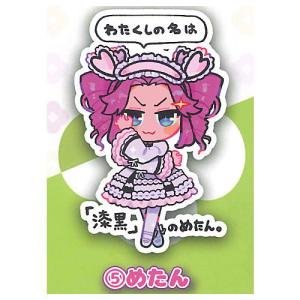 東北ずん子・ずんだもんプロジェクト アクリルスタンドフィギュア