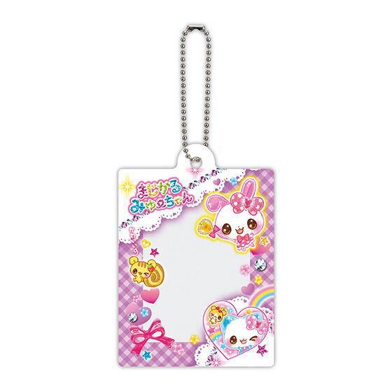 平成ファンシーフレーム だれでもアクリルチャーム [6.まじかるみゅーちゃん]【ネコポス配送対応】【...