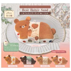 しっぽふりふりにゃんこカラビナ５種コンプリートセット 楽天市場】しっぽふりふり にゃんこカラビナ2 全5種セット