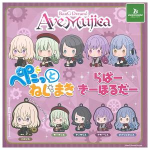 BANDAI（バンダイ） 【送料無料】【全部揃ってます!!】イタジャガ