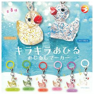 お買いものパンダ！ミニスクイーズマスコット [5.ぐすん