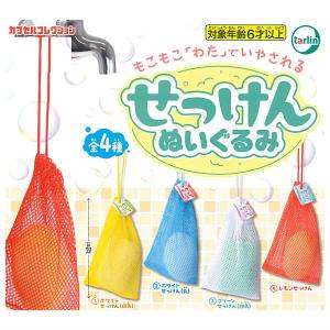 全部揃ってます!!】すみっコぐらし おすしになりきりマスコット