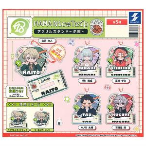 18TRIP みにコレ しゅうまい着ぐるみラバーマスコット 昼班 全5