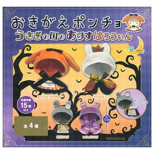 ヒプノシスマイク ちびぐるみ 摩天楼 3種セット ヒプノシスマイク ちびぐるみ 摩天楼 3種セット ヒプノシス