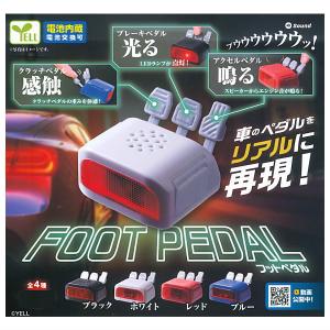 ♯Jyi19AT爆連祈願!パチンコマスコット全10種 爆連祈願！パチンコマスコット | カプセルコレクション | 株式