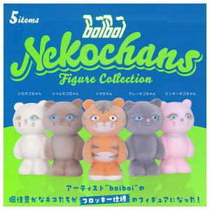 全部揃ってます!!】こびとづかんのぬいぐるみ3 [全6種セット