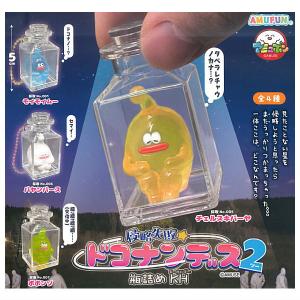 RRR] DZ-BT06/004《ベリコウスティドラゴン》 : トレカのツボ ヤフー店