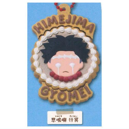 ぷちぶれ〜く 鬼滅の刃 弐ノ型 [7.悲鳴嶼行冥]【ネコポス配送対応】【C】