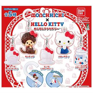 鬼滅の刃　時透無一郎　ふわコロリン　マスコット　3種 鬼滅の刃 ふわコロりんBIG3 時透無一郎 (キャラクターグッズ