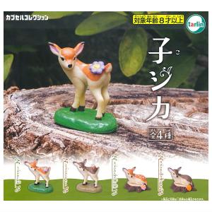タカラトミーアーツ トレマーズ GRABOIDS COLLECTION [ノーマル4