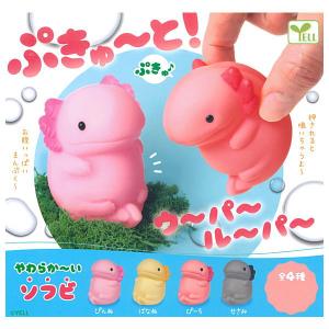 リーメント製 はっけよい！ ねこ力士 8個フルコンプセット 外箱未開封 全部揃ってます!!】はっけよい！ねこ力士 ［全8種セット