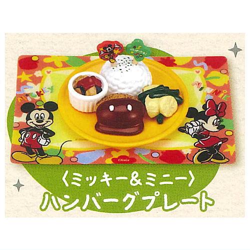 Kit Oisix ディズニーキャラクター ガチャコレクション [1.ミッキー＆ミニー/ハンバーグプ...