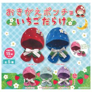 【夜久衛輔】ハイキュー!! リバーシブルぬいぐるみ2 楽天市場】ハイキュー!! リバーシブルぬいぐるみ2 【全6種セット