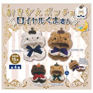 全部揃ってます!!】オシャレ魔女 ラブ and ベリー カードケース