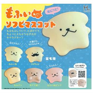 BANDAI 忍たま乱太郎 ツインウエハースの段 [16.食満留三郎