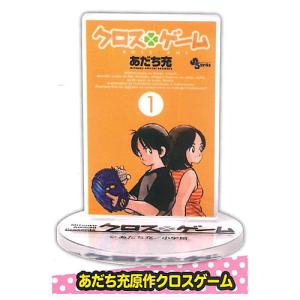 あだち充画業55周年 ウィンドウアートコレクション [全10種セット