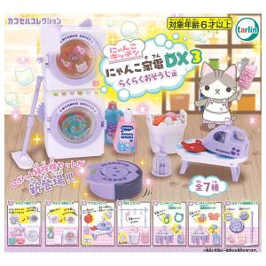 カプセルQミュージアム くまどり(隈取) 日本の伝統芸 歌舞伎面