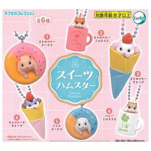 廃盤 ちいかわ コレクションカードグミ2 全30種フルコンプリートセット