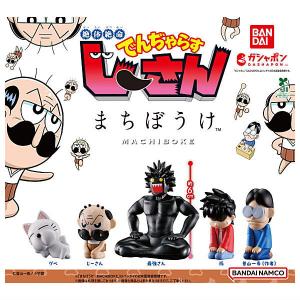 キン肉マン グレートマッスル ブリスターチャームコレクション 全6種