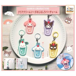 全部揃ってます!!】お酒好きのためのアクリルキーホルダー [全8種