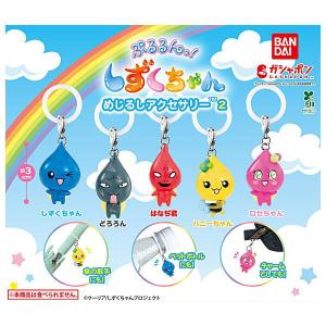 BANDAI 【送料無料】【全部揃ってます!!】ピクミン キャラ