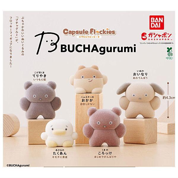 【全部揃ってます!!】capsule flockies BUCHAgurumi [全5種セット(フル...