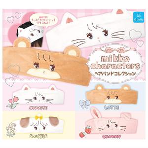 mikko characters ミッコキャラクターズ ぬいぐるみ2 [全4種セット