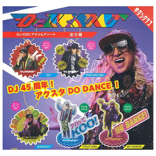 【全部揃ってます!!】DJ KOO アクリルアソート [全5種セット(フルコンプ)]【ネコポス配送対...