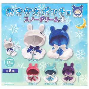 カラフルピーチ　ゆあんくん　ぺたっとねじまき刺繍缶バッジ　28個 カラフルピーチ ぺたっとねじまき 刺繍缶バッジ [2.ゆあんくん