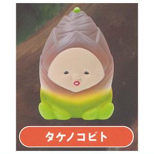 こびとづかん ソフビフィギュア2 [6.タケノコビト]【 ネコポス不可 】【C】
