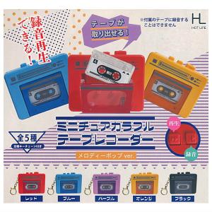 BANDAI 【送料無料】【全部揃ってます!!】ピクミン キャラ