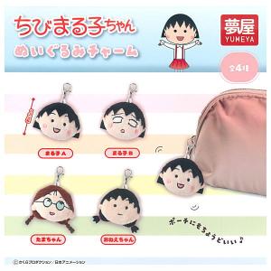 ちびまる子ちゃん ぬいぐるみ まる子 Mサイズ 1044 さくらももこ