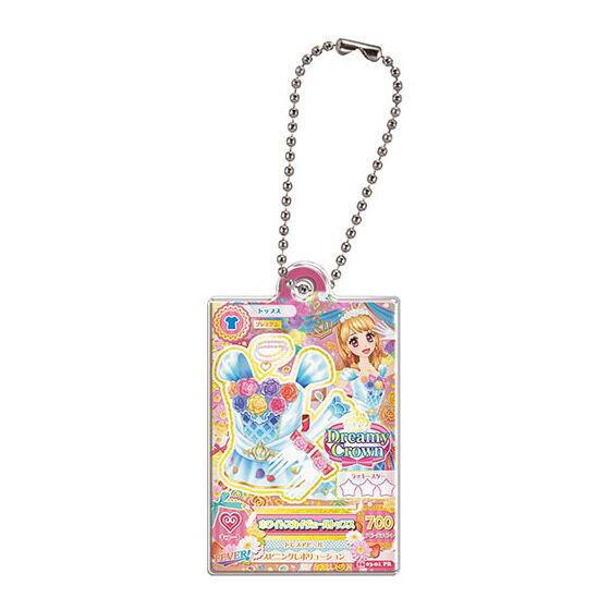 アイカツ！×プリパラ THE MOVIE だれでもアクリルチャーム1 [1.ホワイトスカイヴェールト...