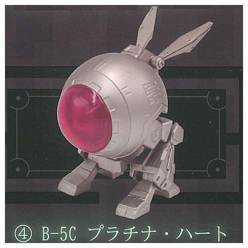 R-TYPE FINAL2 1/180次元戦闘機コレクション vol.1 [4.B-5C プラチナ・...