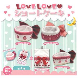 全部揃ってます!!】サンリオ ウサハナぬいぐるみキーホルダー [全4種