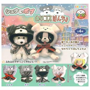 全部揃ってます!!】ウサコレフレンズ ラバーミラーマスコット2 [全5種