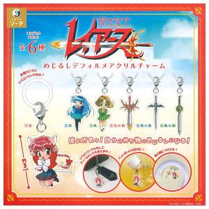 しゅごキャラ！PVCクリアケースつきアクリルチャーム 全6種セット
