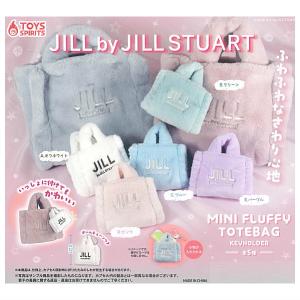 BANDAI（バンダイ） TWICE LOVELYS グミ＆チャーム ポーチつき [9