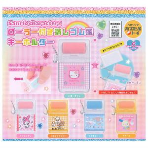 ポピーザぱフォーマー アクリルミニクリップ 全8種セット 【2026年5月