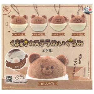 moriのえほん 小さい動物たち フィギュアコレクション Vol.2 全4種