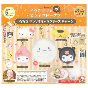 BANDAI（バンダイ） ウマ娘 プリティーダービー ツインウエハース 第8R