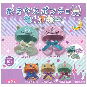 BANDAI（バンダイ） 【全部揃ってます!!】オールアイカツ！ ウエハース