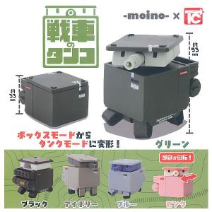 【全部揃ってます!!】戦車のタンコ [全5種セッ...の商品画像