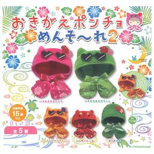 ハコリウム Rilakkuma Happy Little Book (リラックマ ハッピーリトル