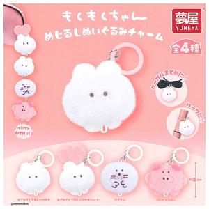 ぷよぷよ もっちりぬいぐるみ [4.むらさきぷよ]【 ネコポス不可 】【C