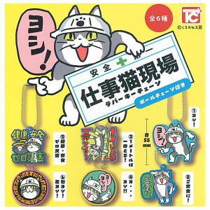 BANDAI（バンダイ） 【送料無料】【全部揃ってます!!】TVアニメ