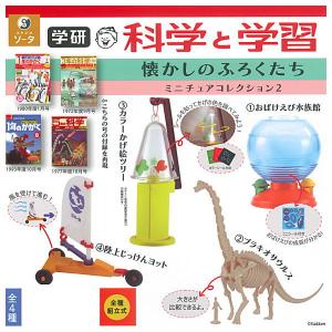 ドラえもん おかしな！？ドラえもん ［8.忠犬ドラ犬］○【 ネコポス