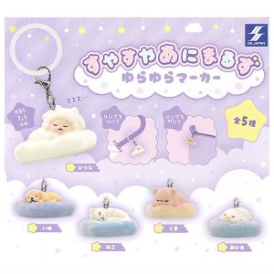 クレヨンしんちゃん オラのいちにちだゾ！ [2.幼稚園は楽しいゾ
