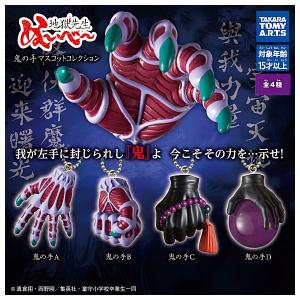 12月予約】 龍が如く ここは俺のショータイムや 桐生ちゃん! 真島